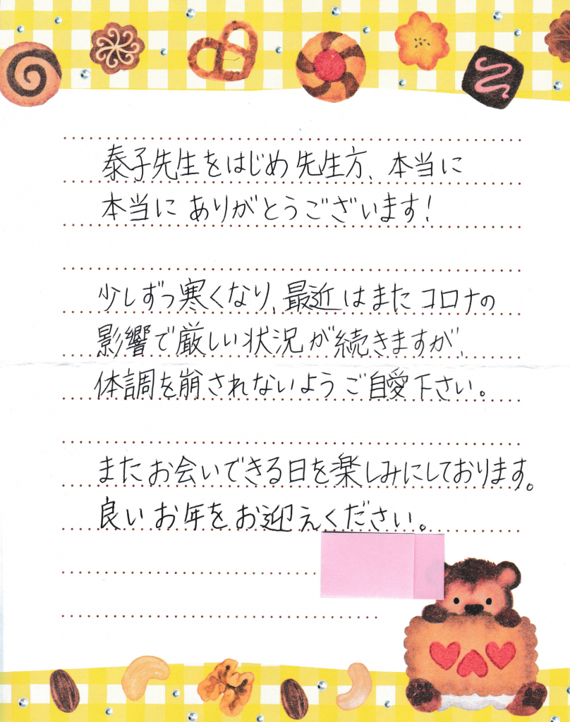 38歳患者様のご懐妊お喜びの声