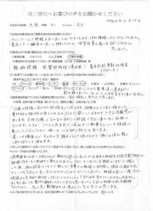 41歳患者様のご懐妊お喜びの声